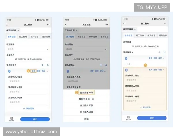 如何顺利完成亚博YB集团会员注册流程及注意事项详解
