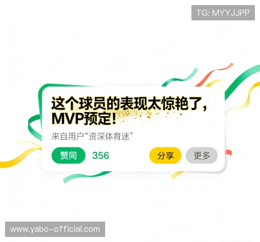 用户心得分享区